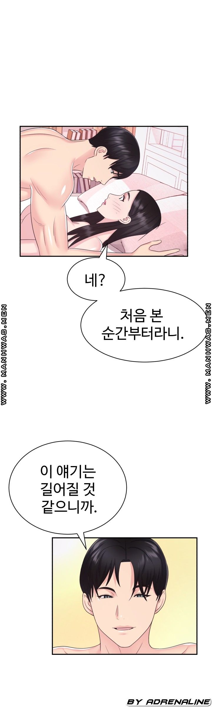Lingerie Business Division Chapter 27 Page 22