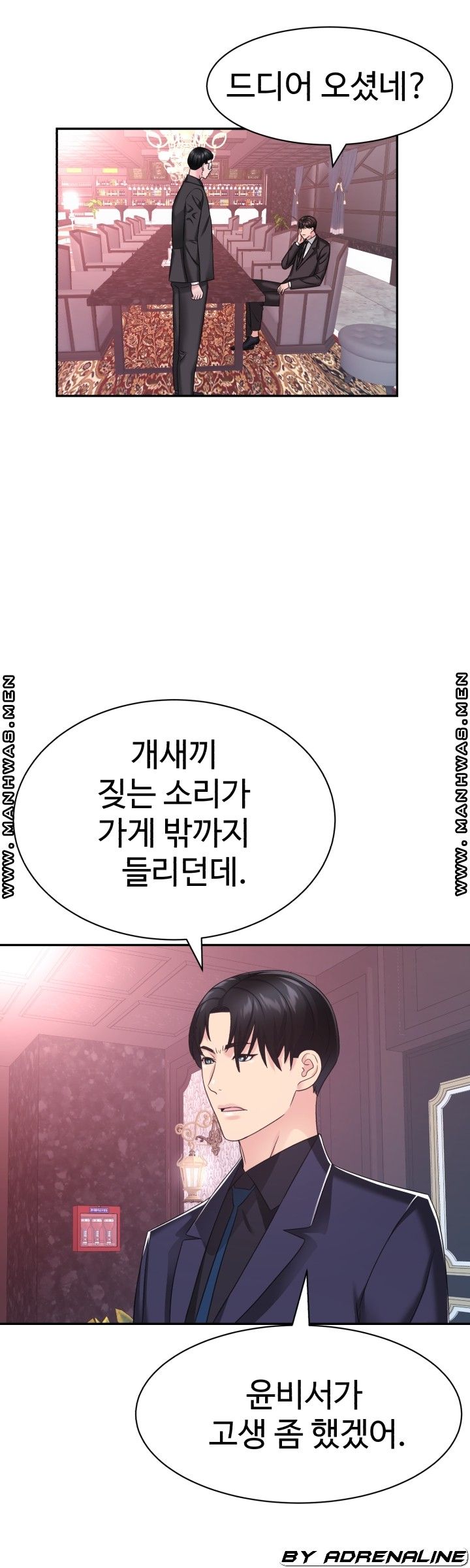 Lingerie Business Division Chapter 27 Page 36