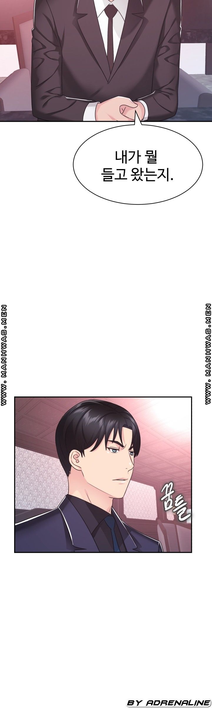Lingerie Business Division Chapter 27 Page 39