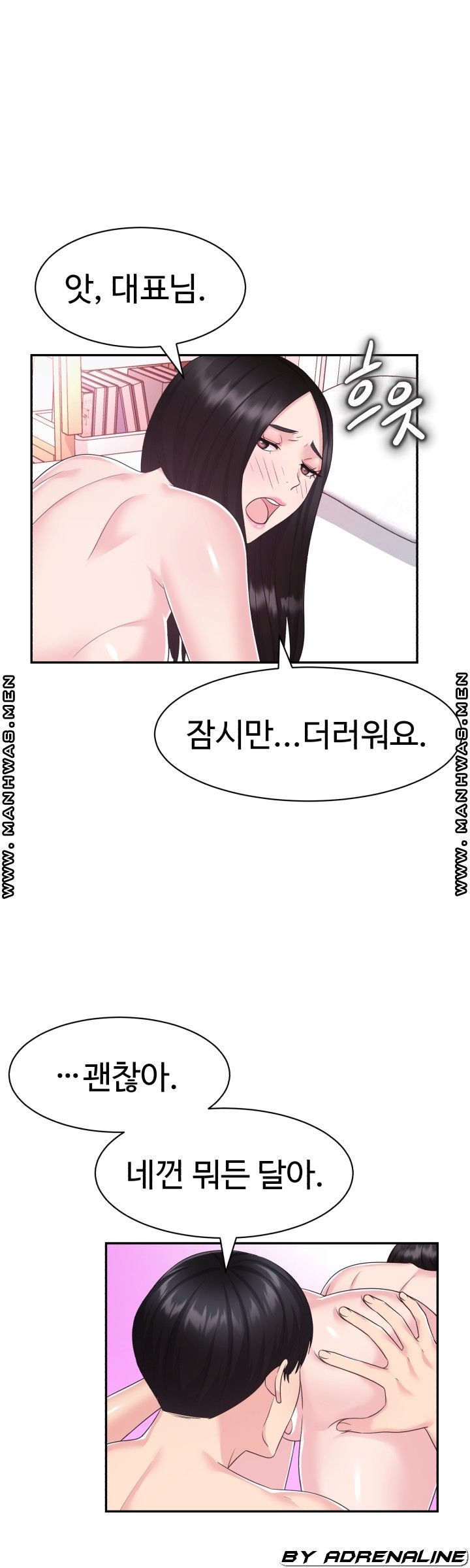 Lingerie Business Division Chapter 27 Page 4