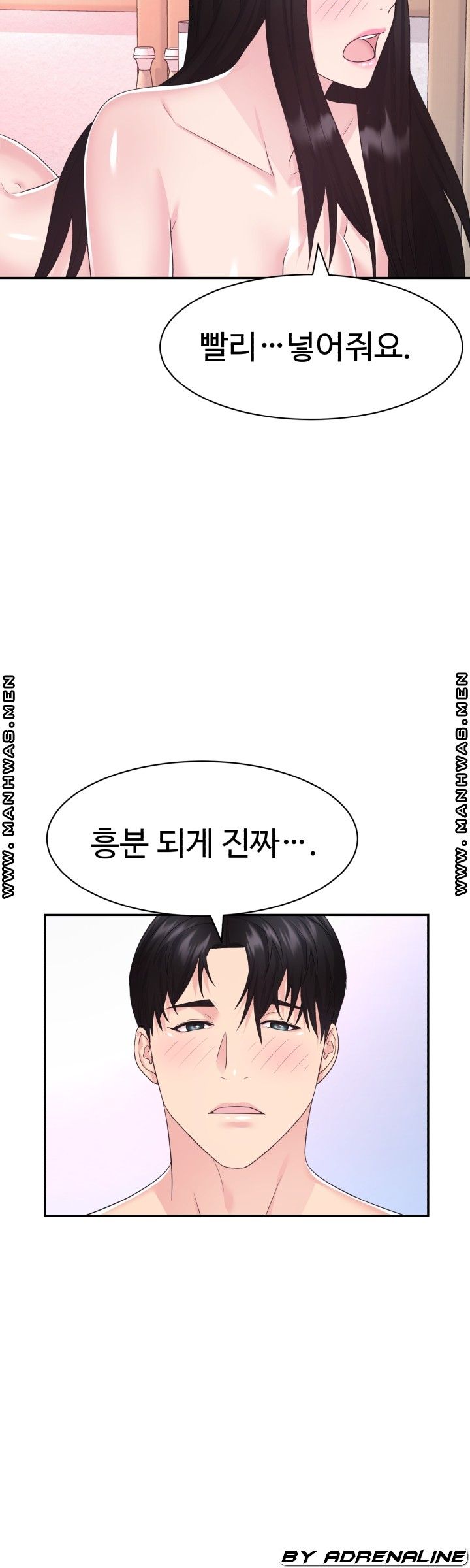 Lingerie Business Division Chapter 27 Page 6