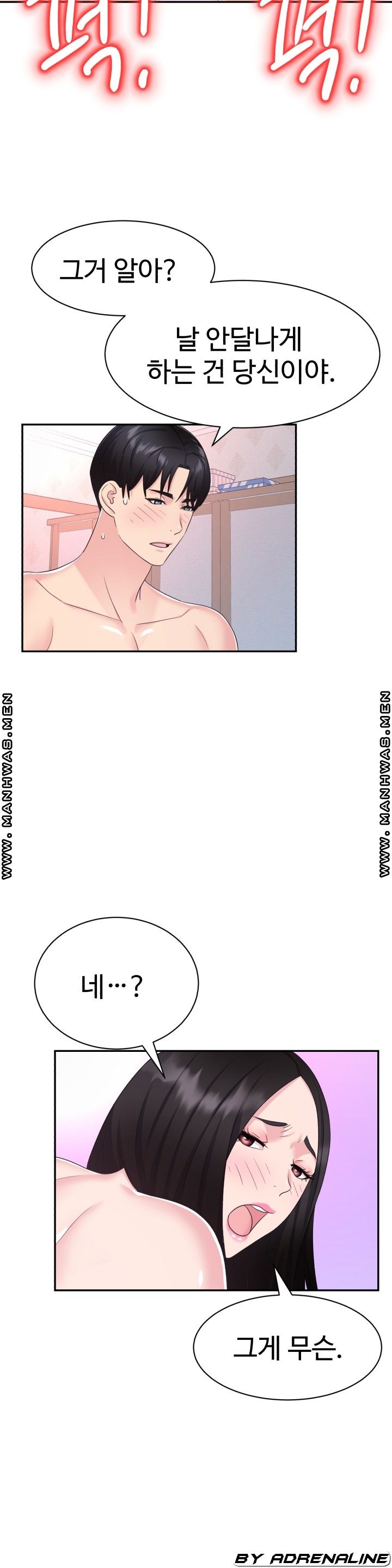 Lingerie Business Division Chapter 27 Page 9