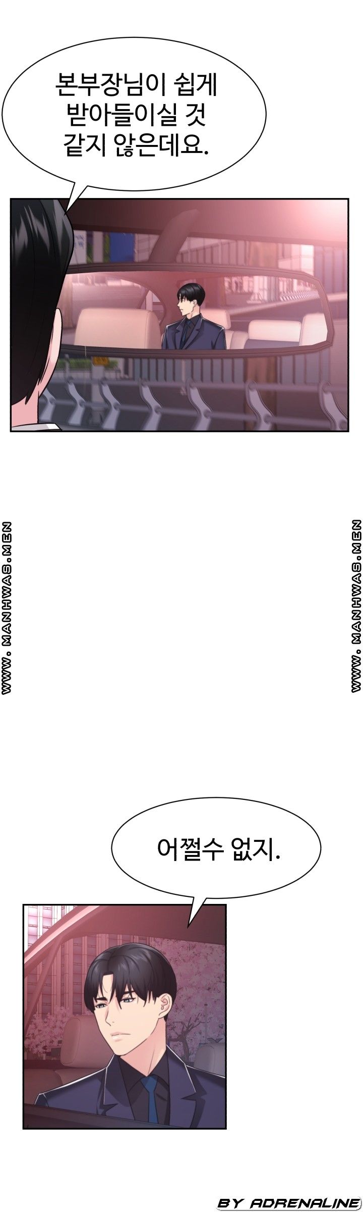 Lingerie Business Division Chapter 28 Page 10
