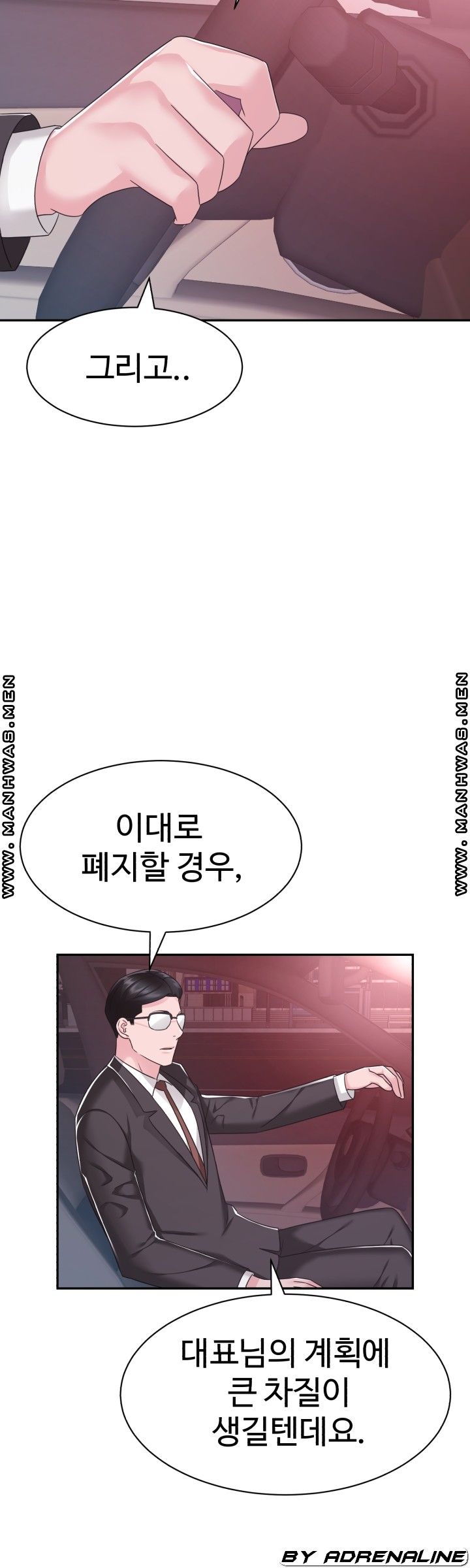 Lingerie Business Division Chapter 28 Page 12