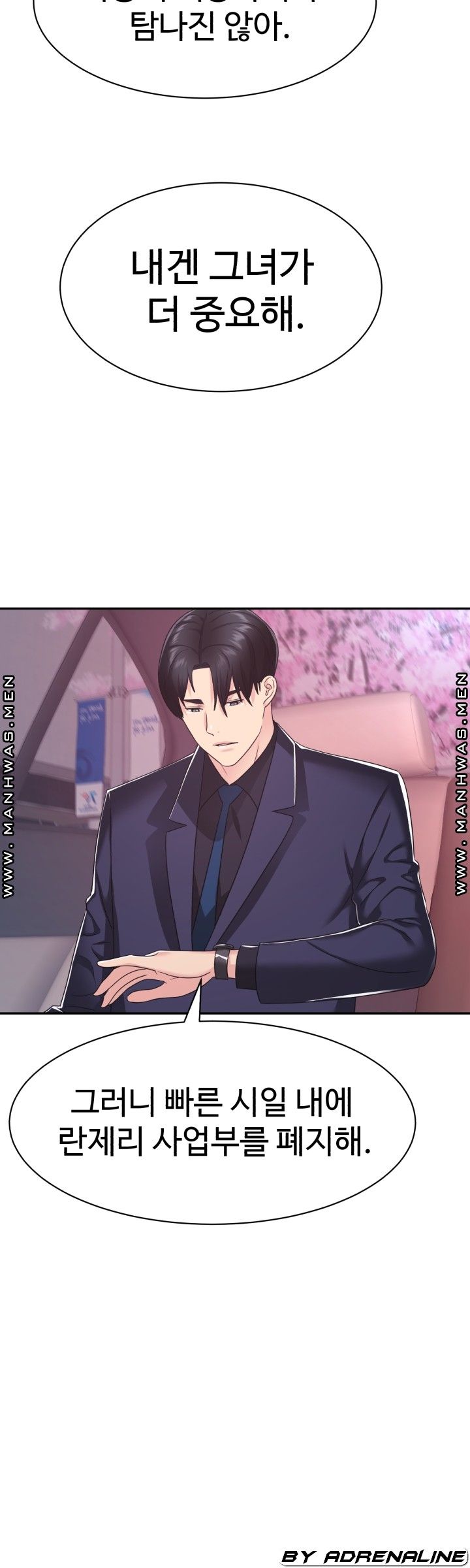 Lingerie Business Division Chapter 28 Page 14