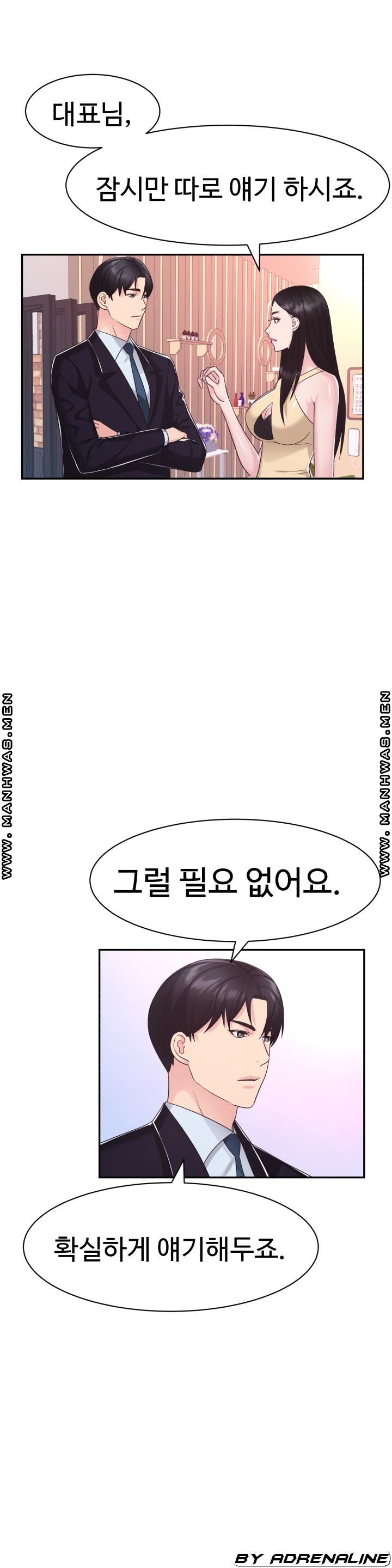 Lingerie Business Division Chapter 28 Page 19