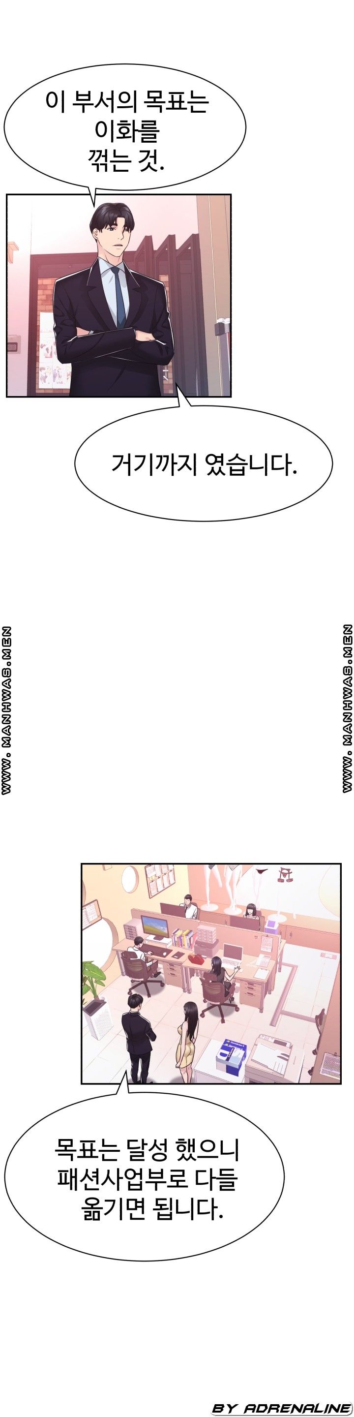 Lingerie Business Division Chapter 28 Page 20