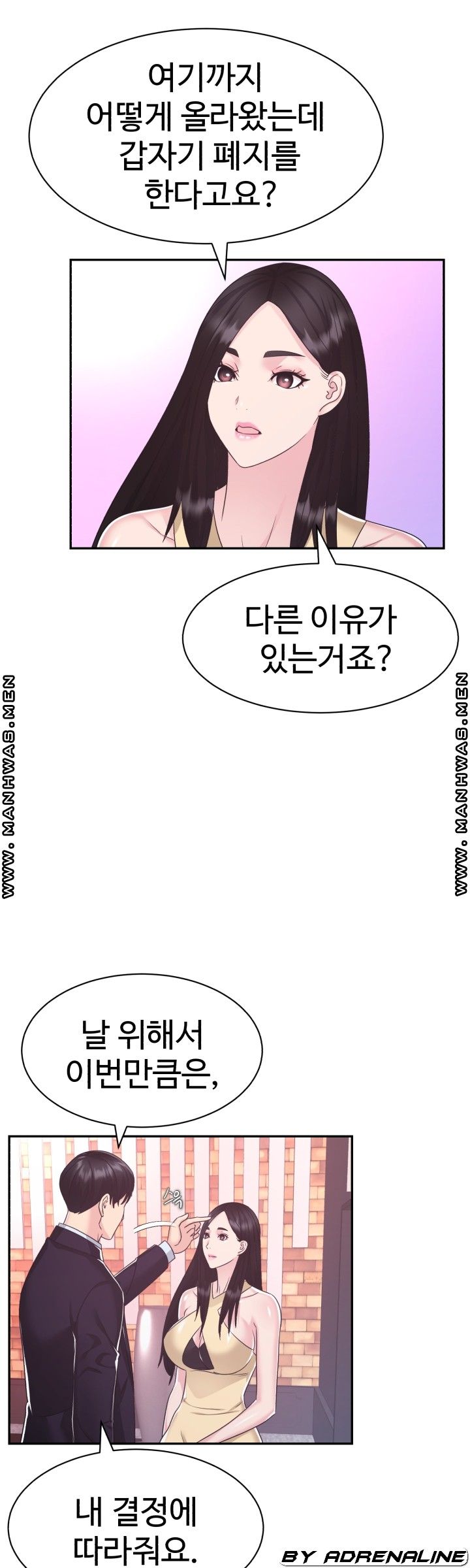 Lingerie Business Division Chapter 28 Page 22