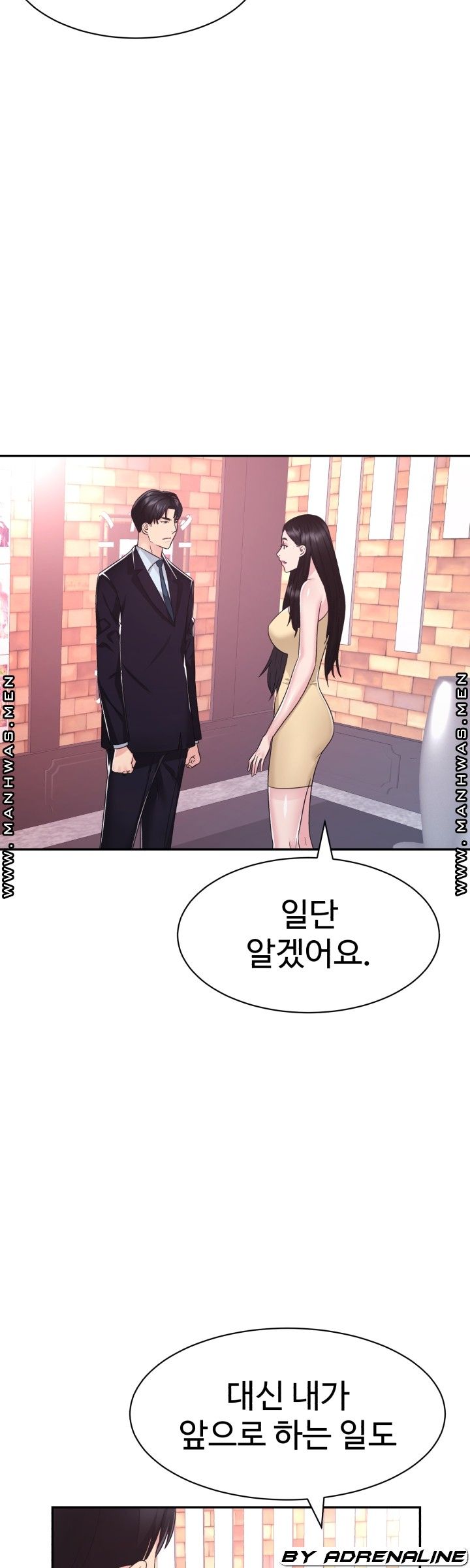 Lingerie Business Division Chapter 28 Page 23