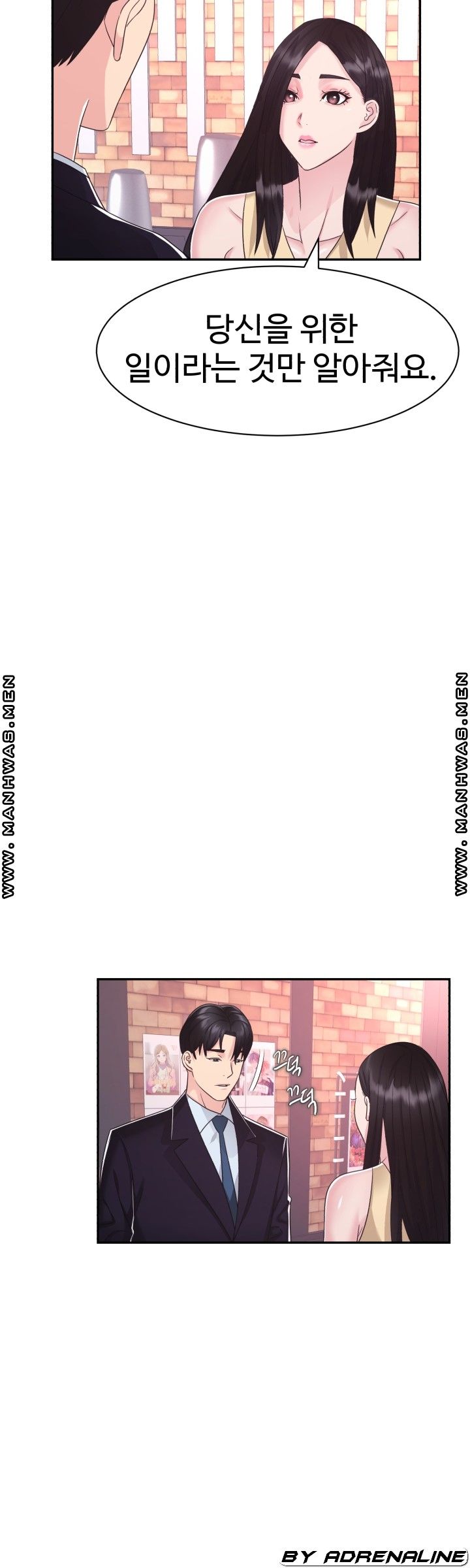 Lingerie Business Division Chapter 28 Page 24