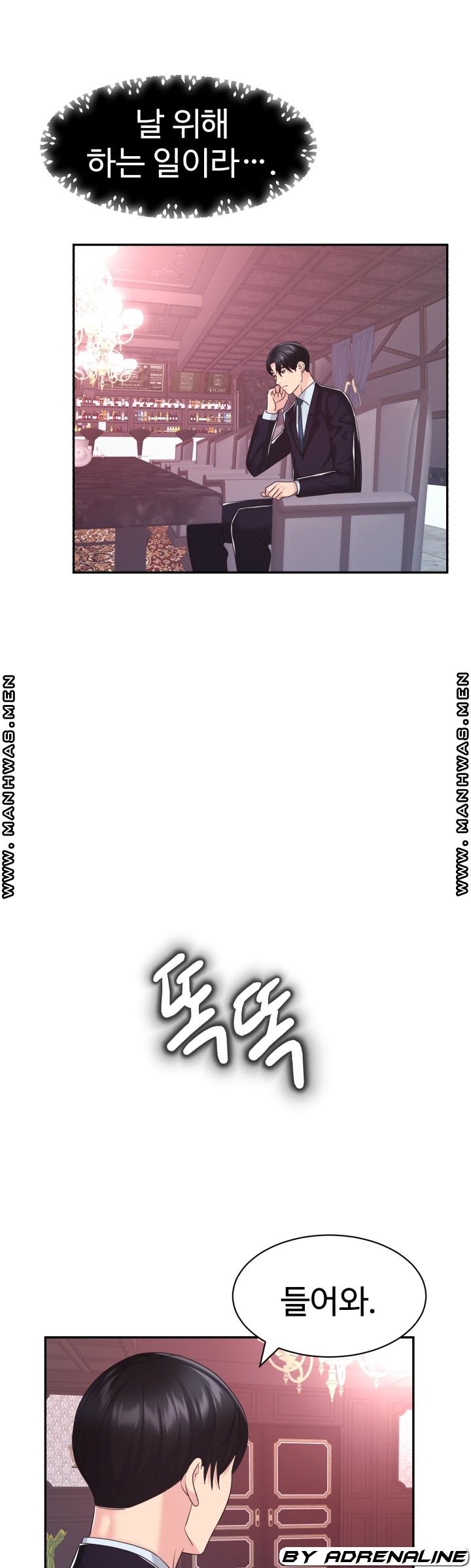 Lingerie Business Division Chapter 28 Page 26