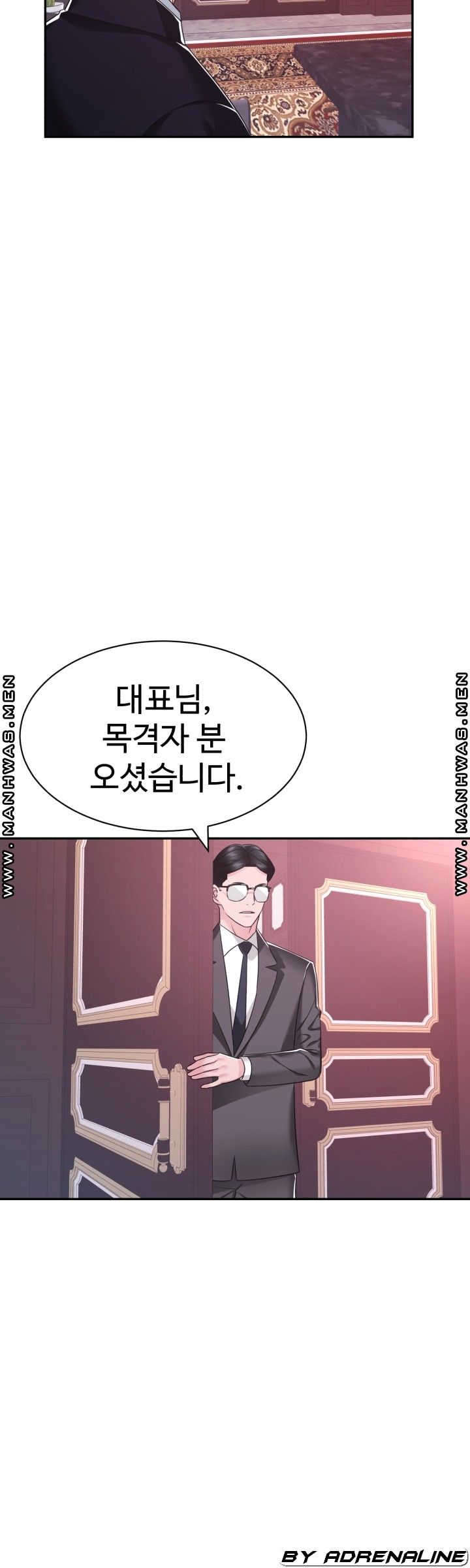 Lingerie Business Division Chapter 28 Page 27