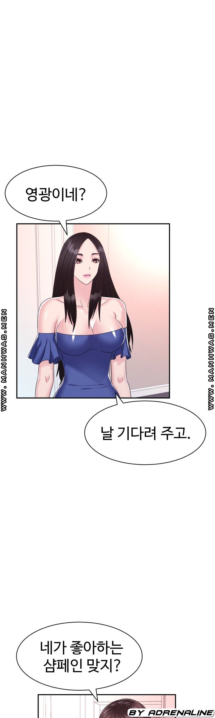 Lingerie Business Division Chapter 28 Page 35