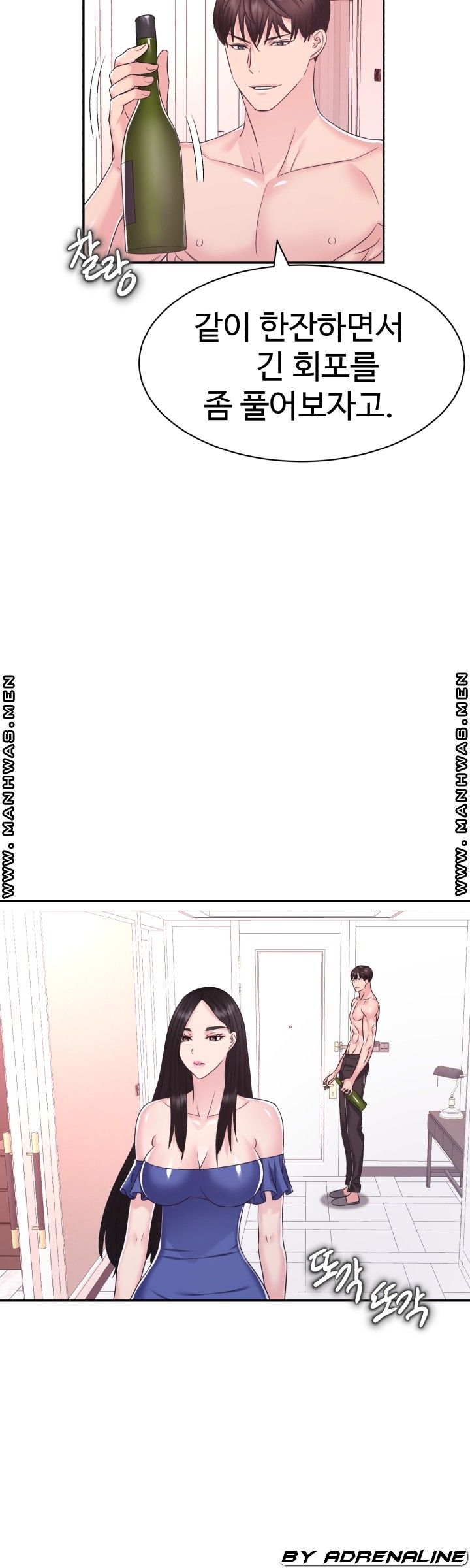 Lingerie Business Division Chapter 28 Page 36