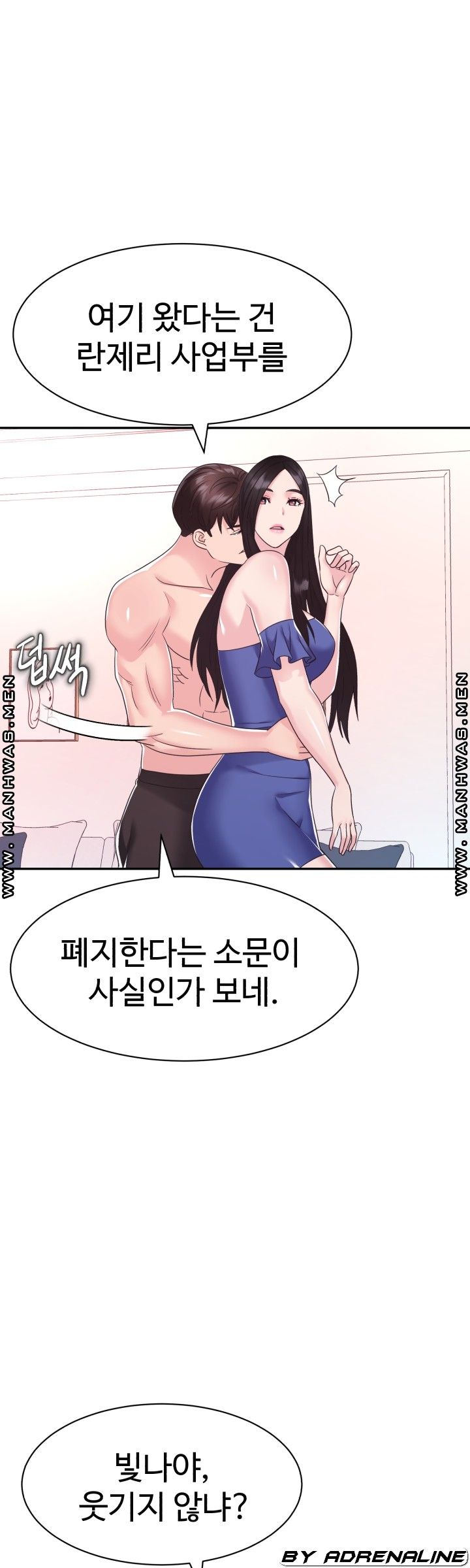 Lingerie Business Division Chapter 28 Page 38