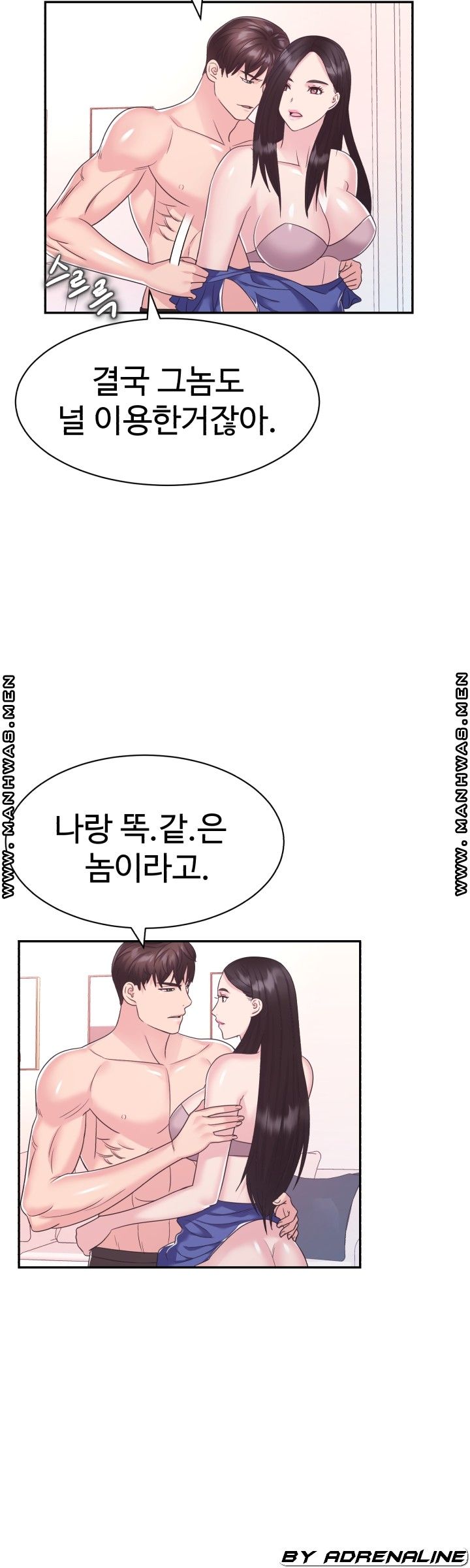 Lingerie Business Division Chapter 28 Page 39