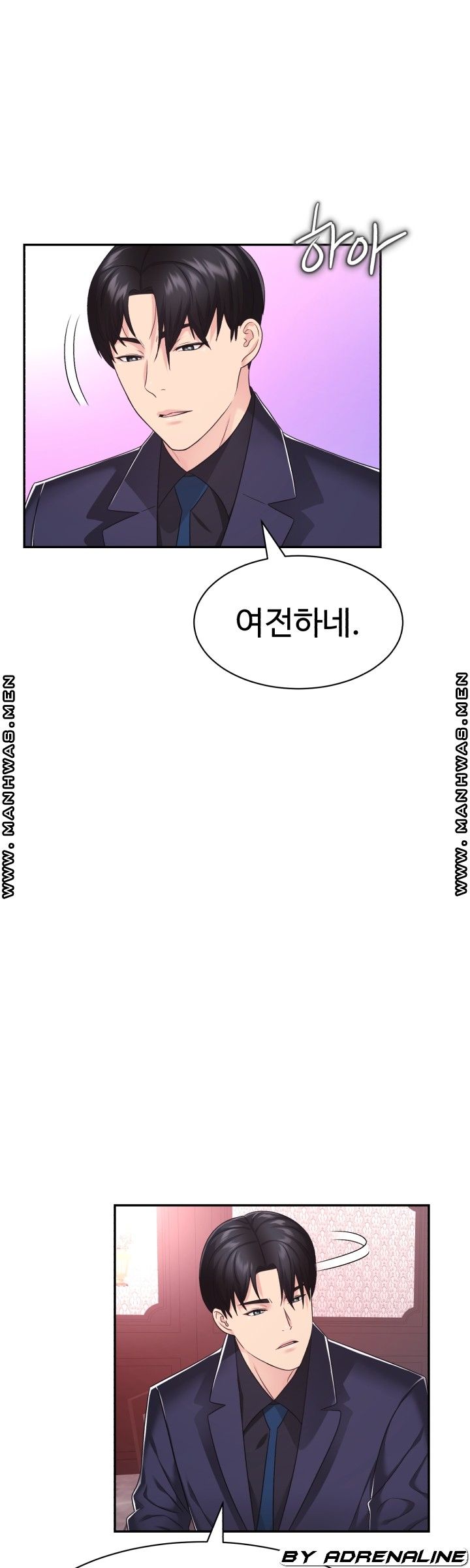 Lingerie Business Division Chapter 28 Page 4
