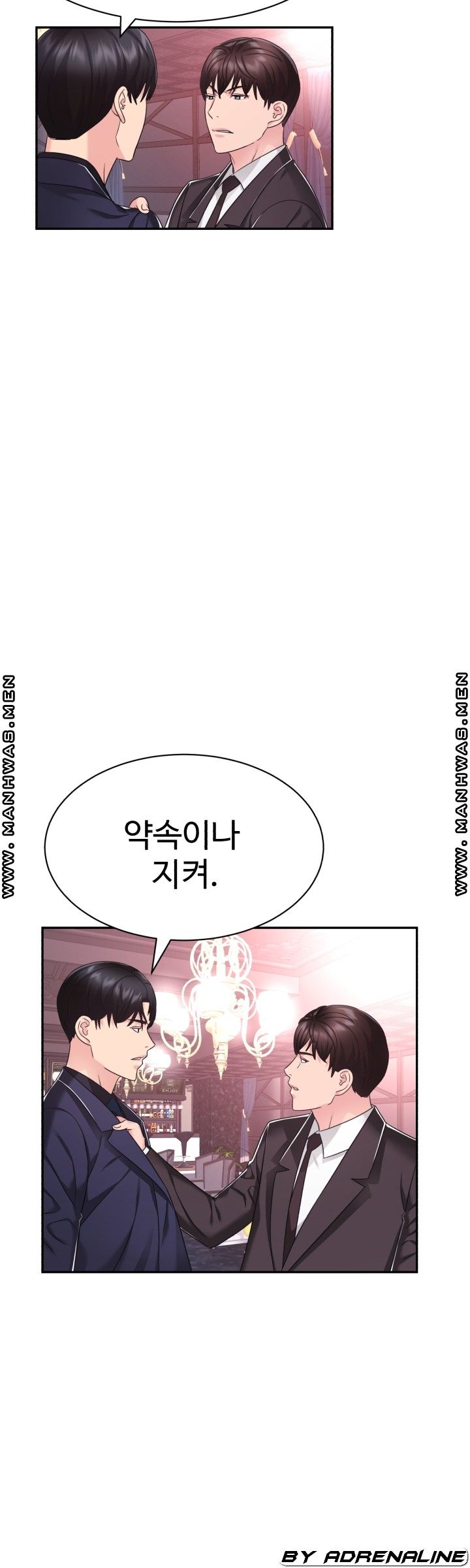 Lingerie Business Division Chapter 28 Page 6