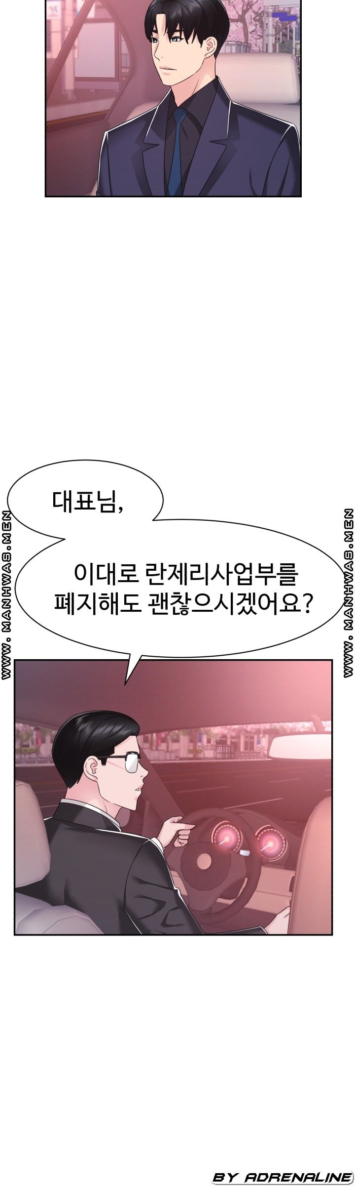 Lingerie Business Division Chapter 28 Page 9