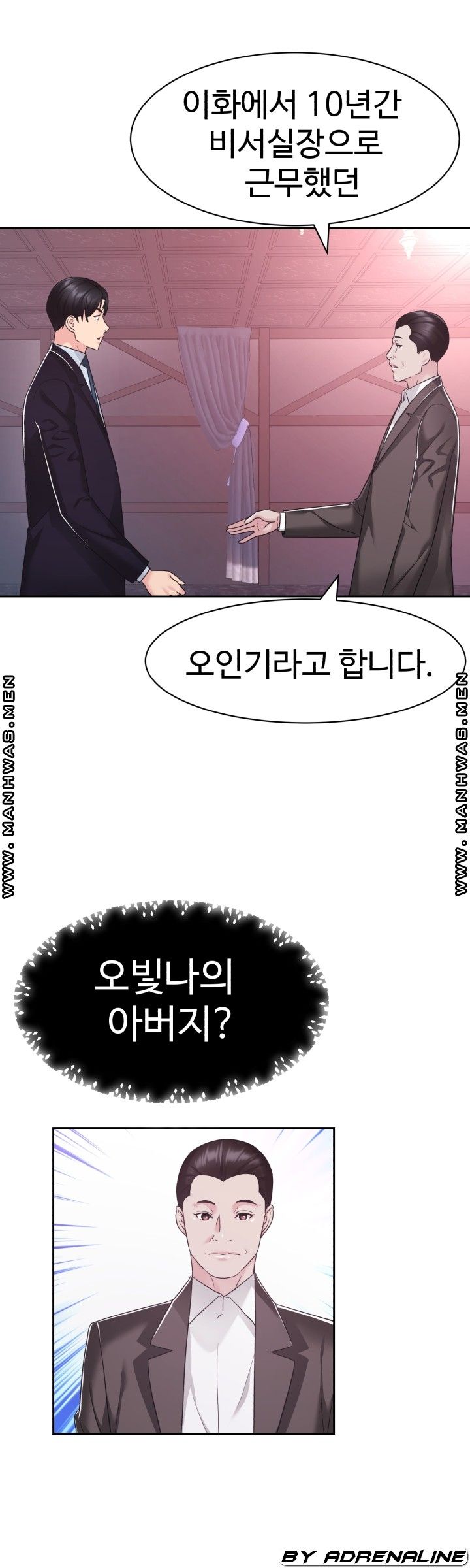 Lingerie Business Division Chapter 29 Page 1