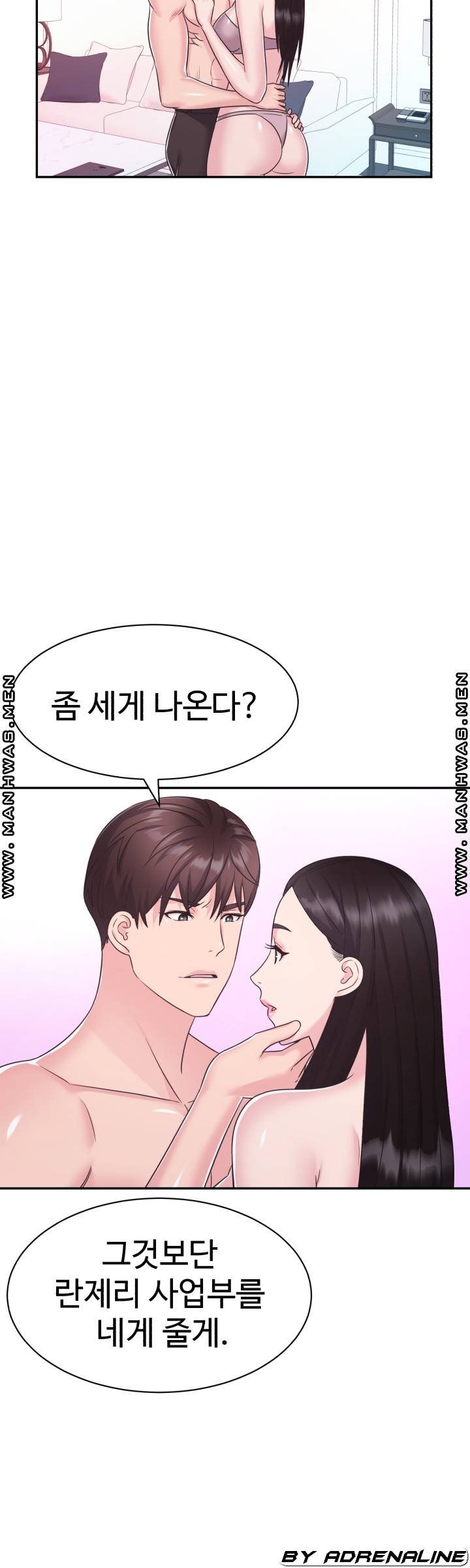 Lingerie Business Division Chapter 29 Page 15