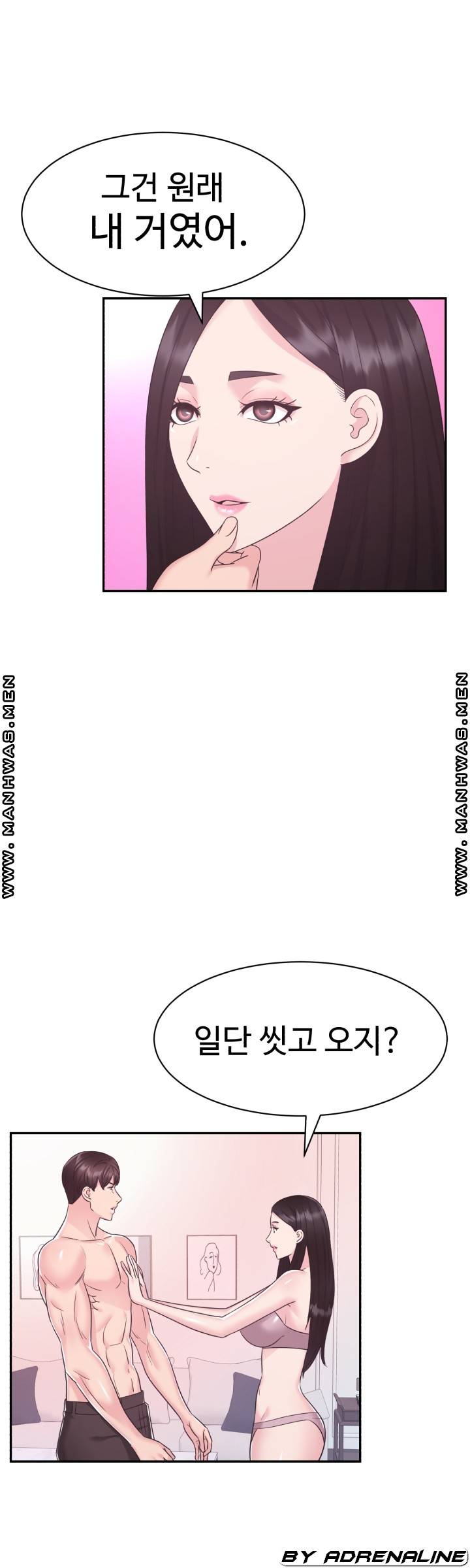 Lingerie Business Division Chapter 29 Page 16