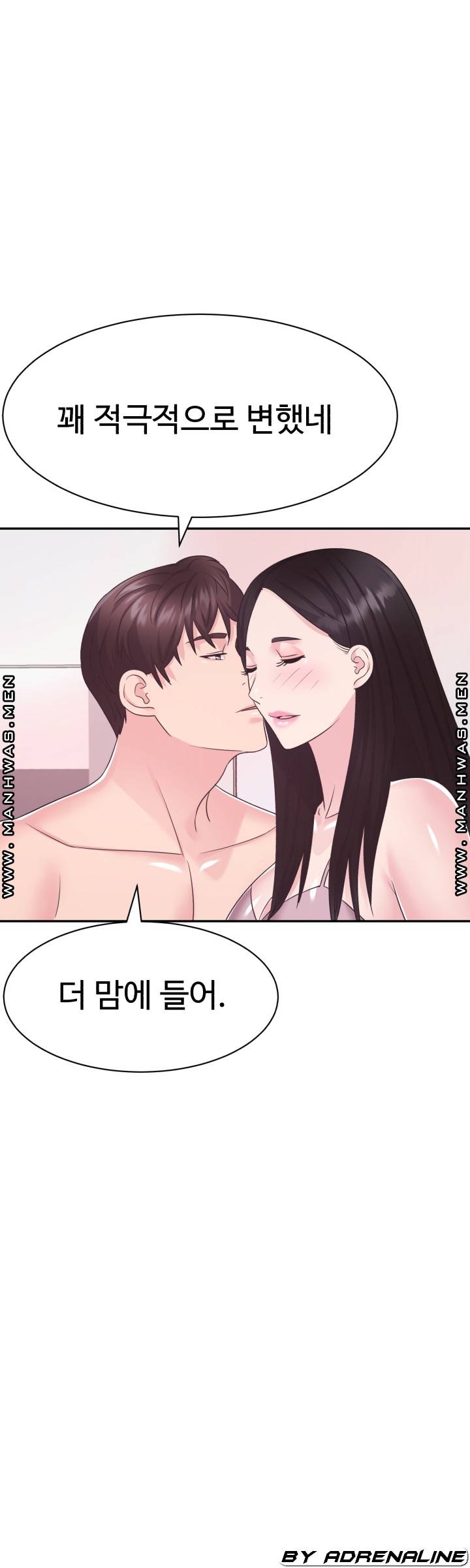 Lingerie Business Division Chapter 29 Page 17