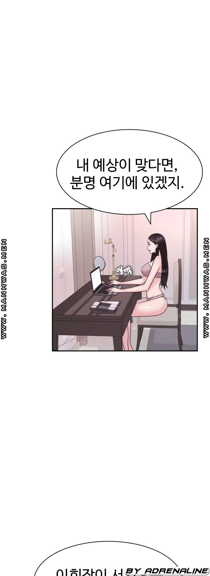 Lingerie Business Division Chapter 29 Page 20