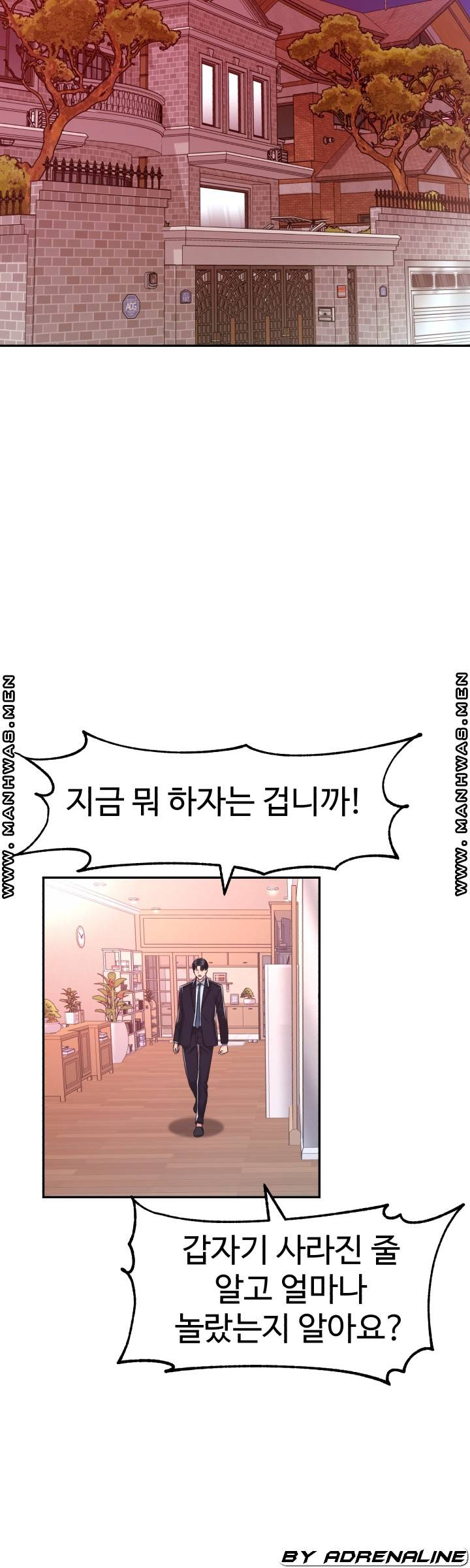 Lingerie Business Division Chapter 29 Page 26
