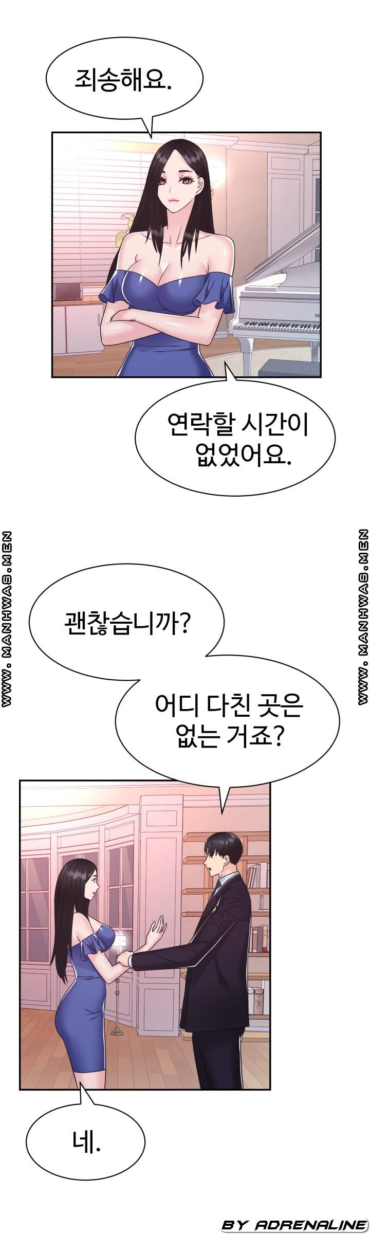 Lingerie Business Division Chapter 29 Page 27