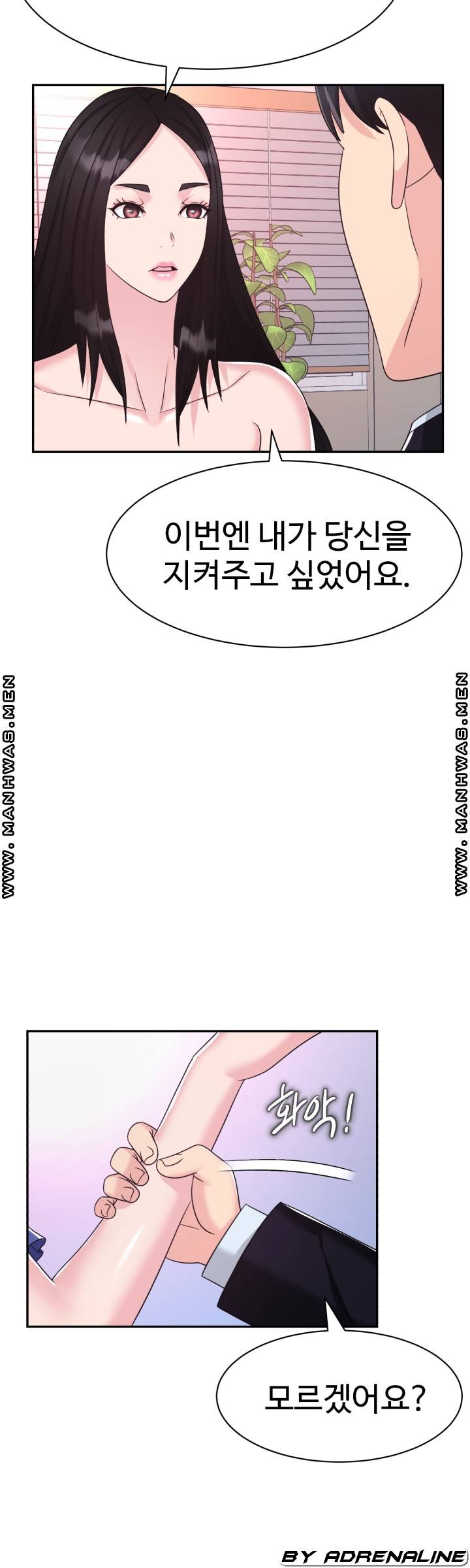 Lingerie Business Division Chapter 29 Page 30
