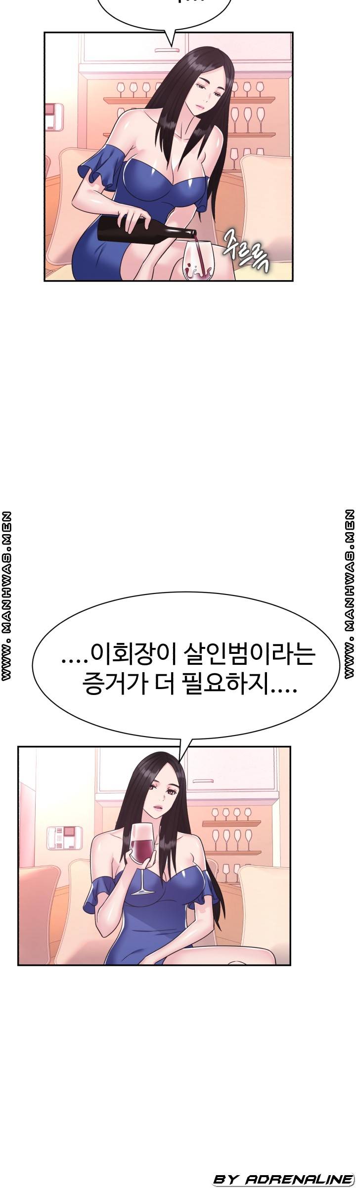 Lingerie Business Division Chapter 29 Page 33