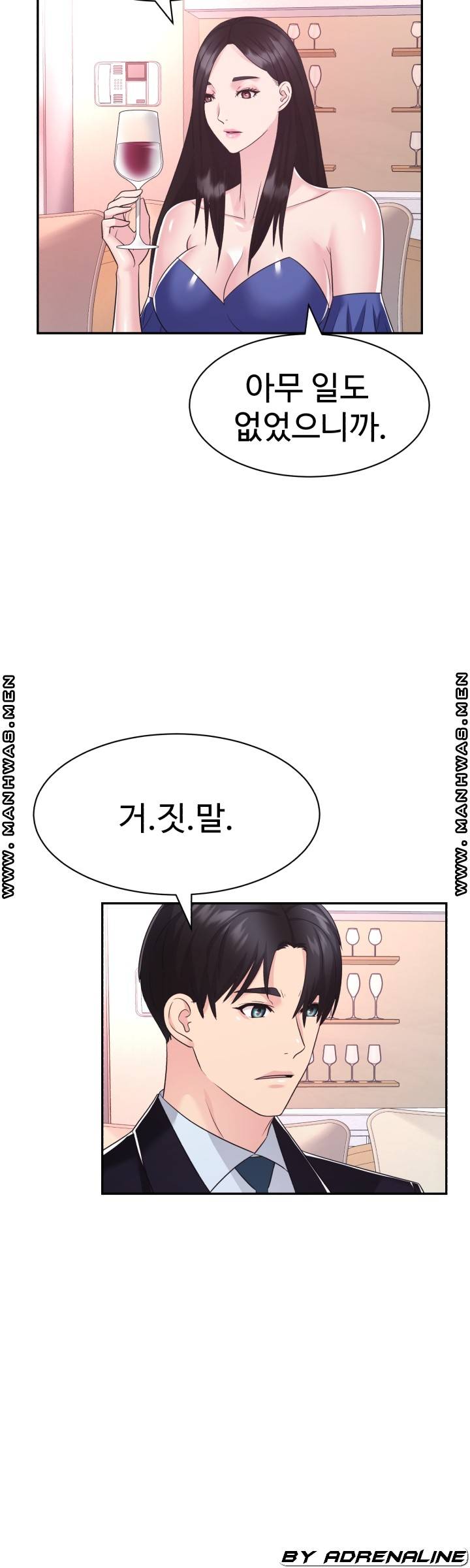 Lingerie Business Division Chapter 29 Page 36