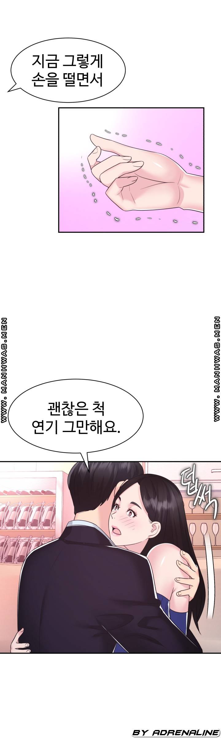 Lingerie Business Division Chapter 29 Page 37