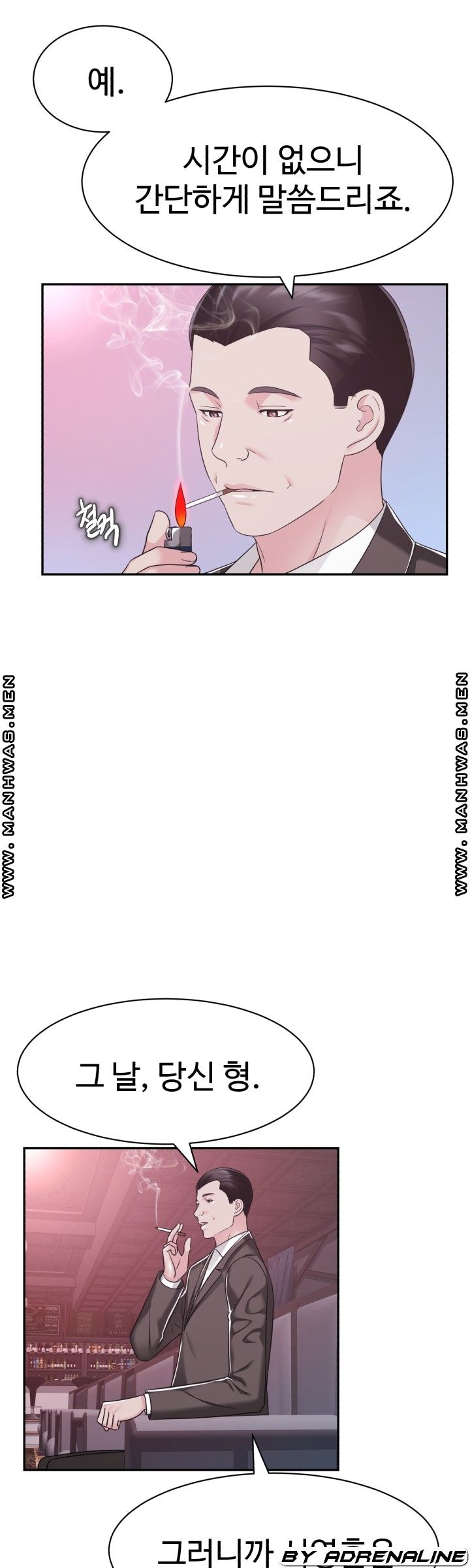 Lingerie Business Division Chapter 29 Page 4