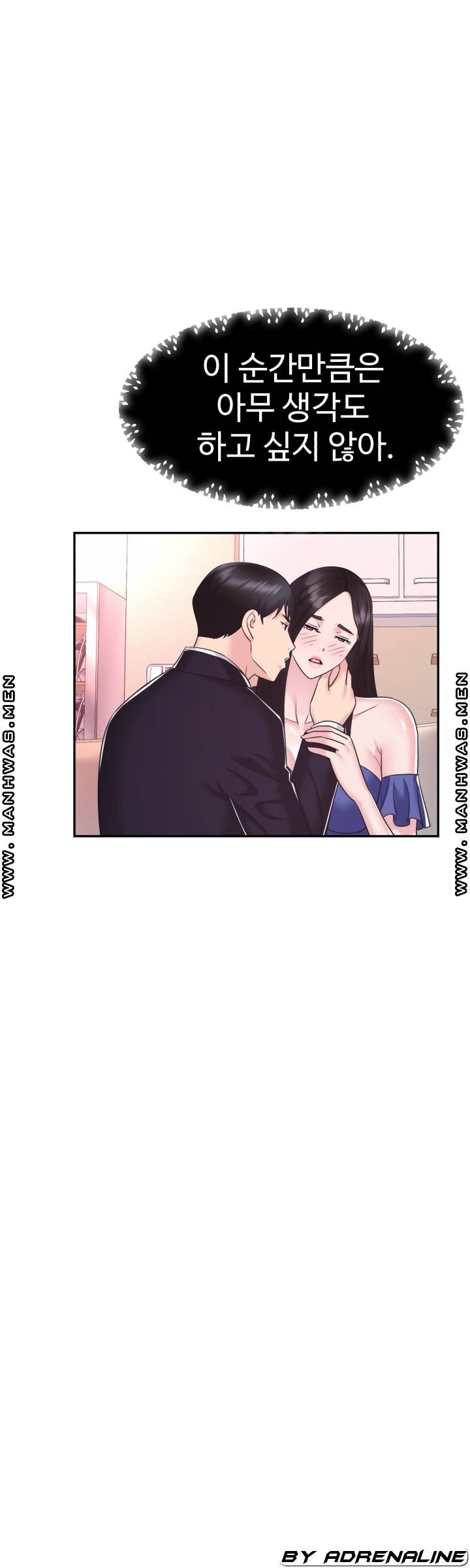 Lingerie Business Division Chapter 29 Page 41