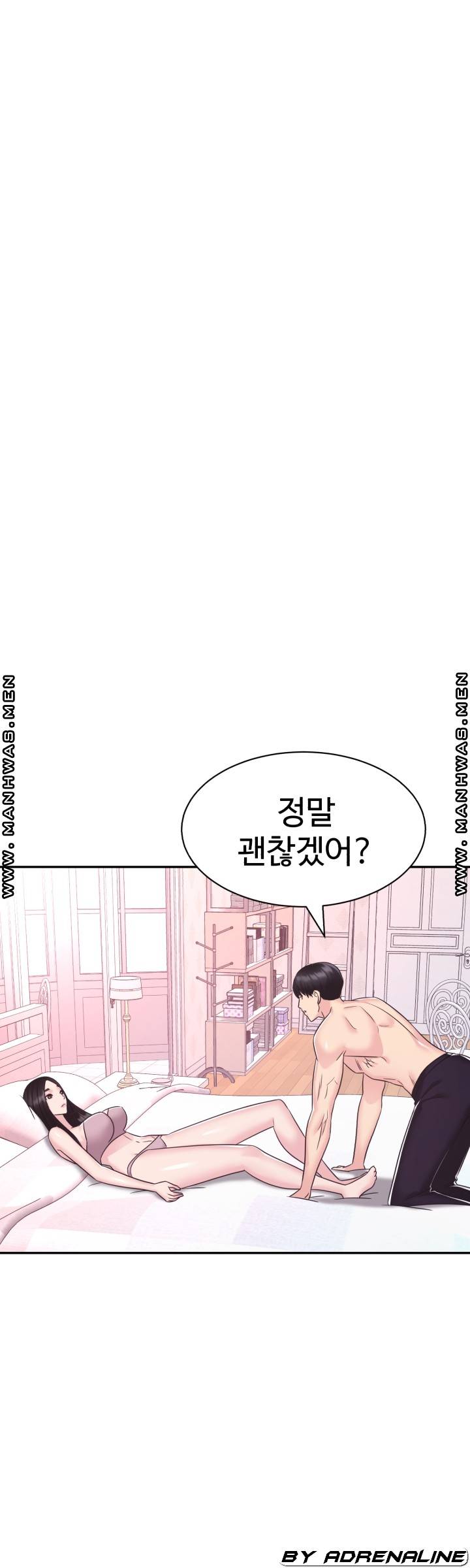 Lingerie Business Division Chapter 29 Page 42