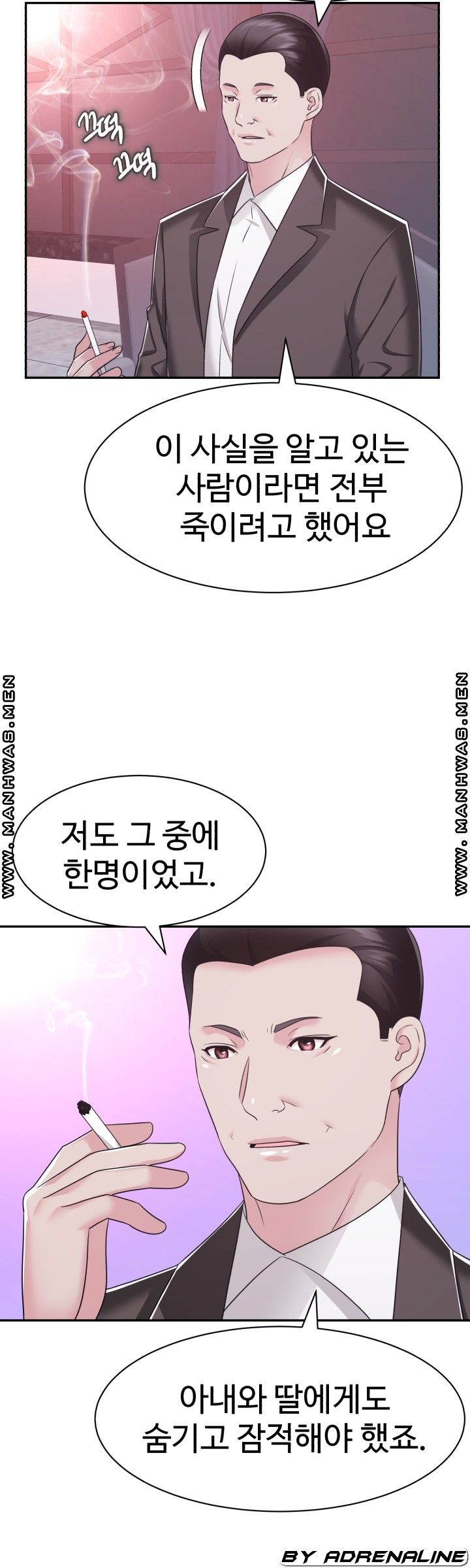Lingerie Business Division Chapter 29 Page 9