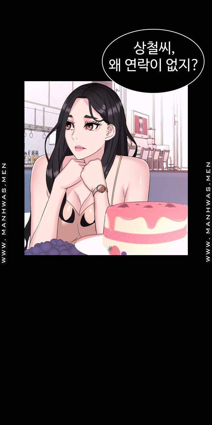 Lingerie Business Division Chapter 3 Page 18