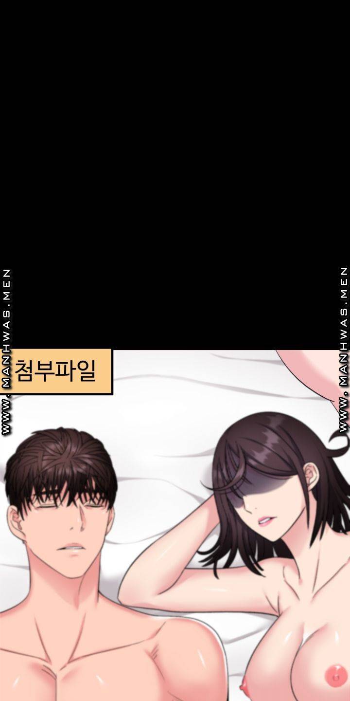 Lingerie Business Division Chapter 3 Page 22