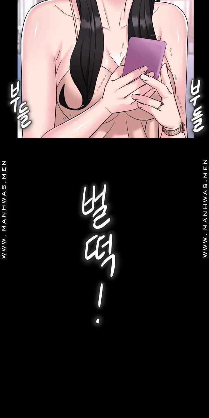 Lingerie Business Division Chapter 3 Page 24