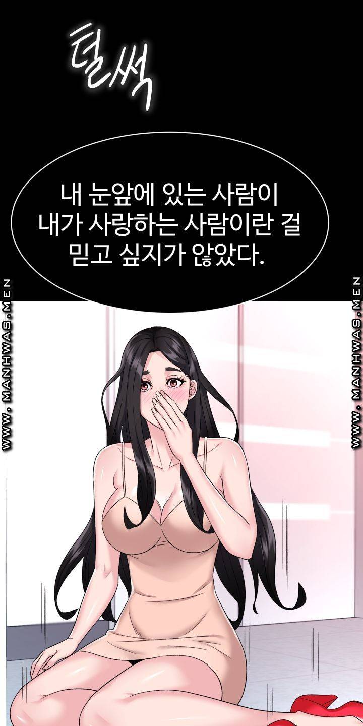 Lingerie Business Division Chapter 3 Page 36