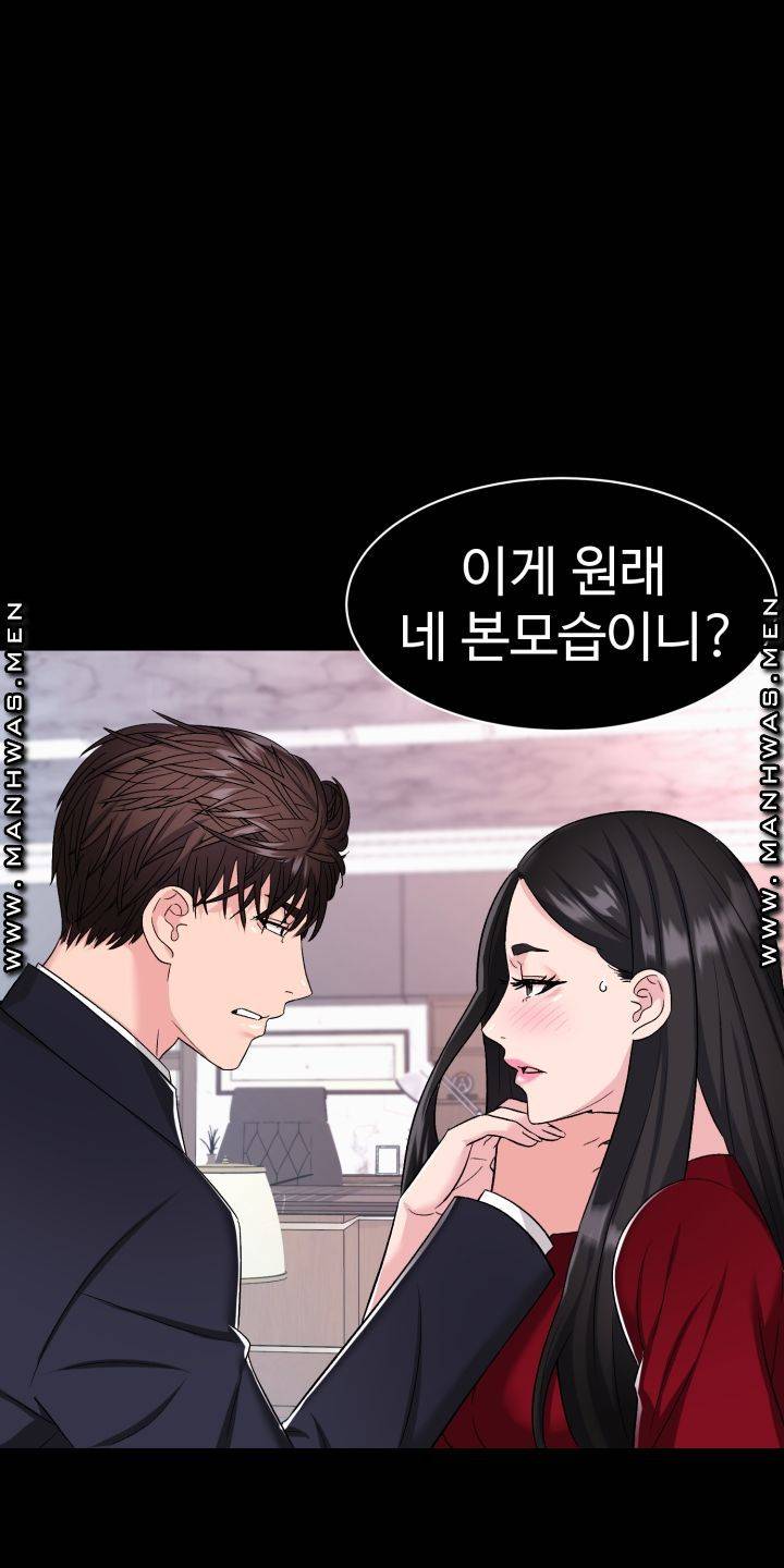 Lingerie Business Division Chapter 3 Page 61