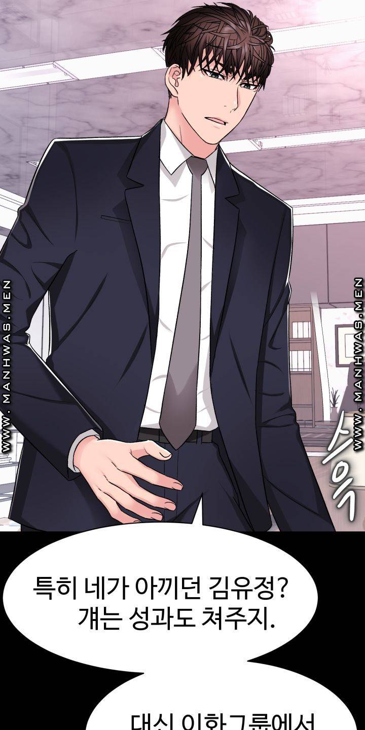 Lingerie Business Division Chapter 3 Page 64