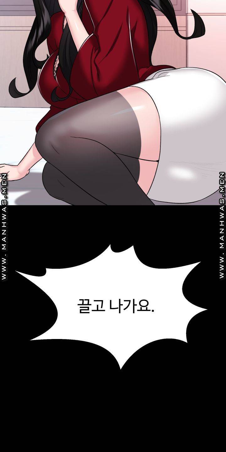 Lingerie Business Division Chapter 3 Page 69