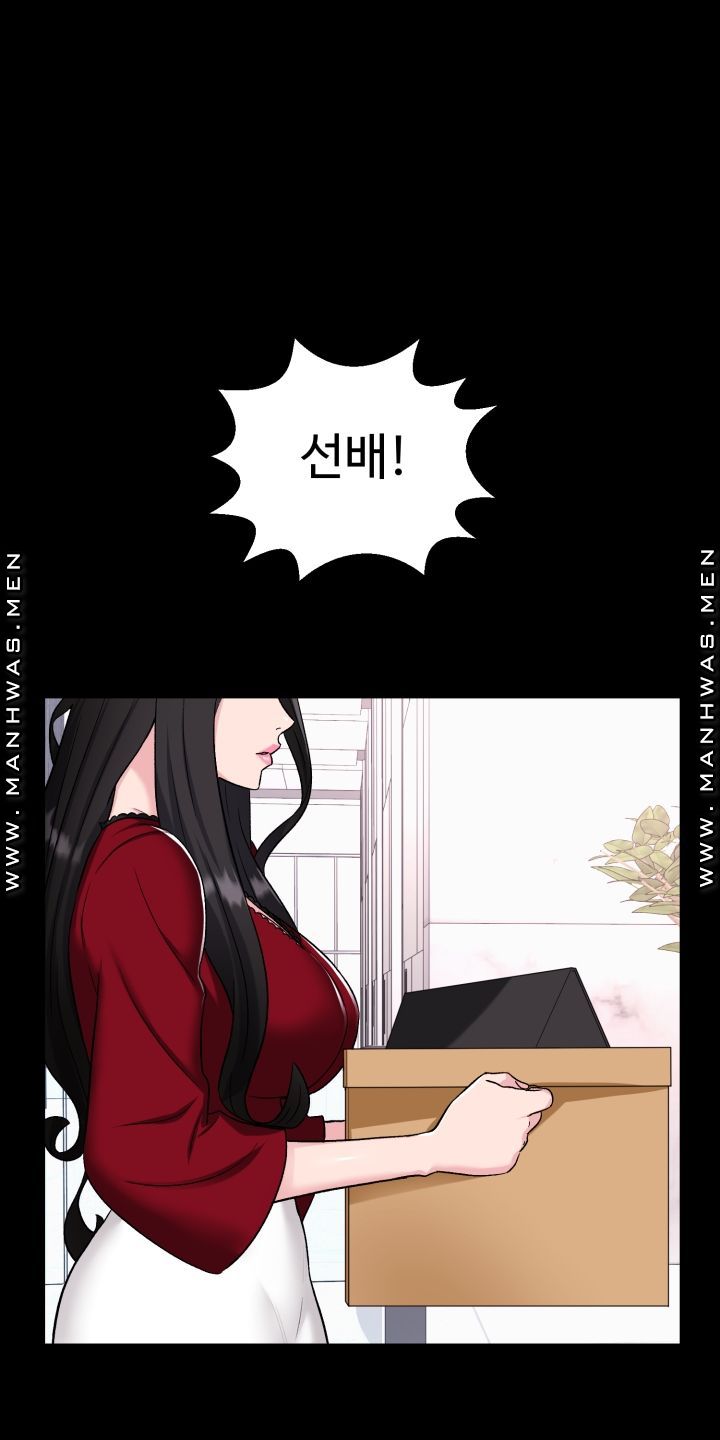 Lingerie Business Division Chapter 3 Page 70