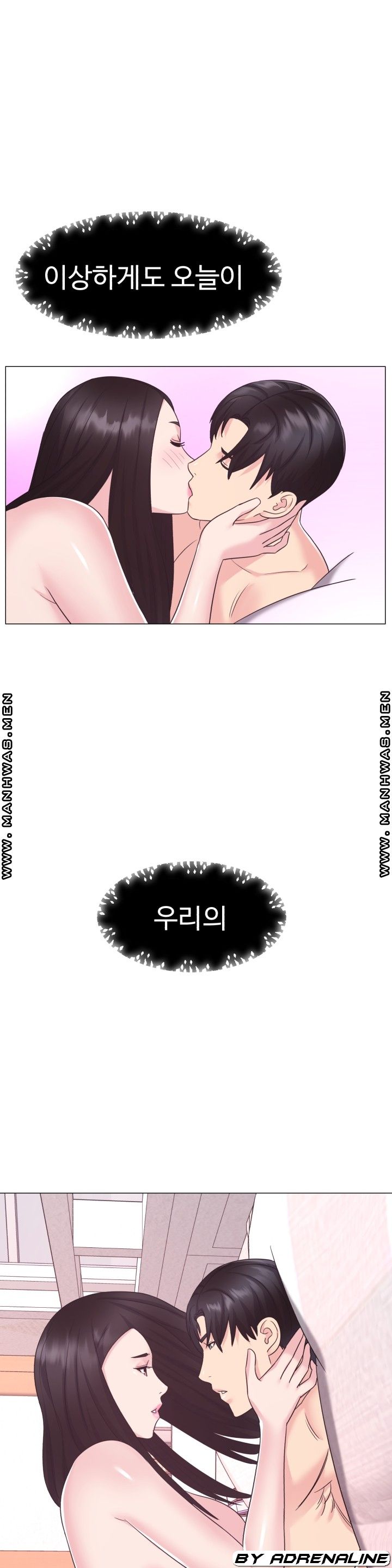 Lingerie Business Division Chapter 30 Page 1