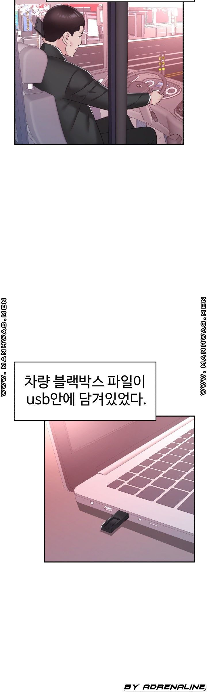 Lingerie Business Division Chapter 30 Page 12