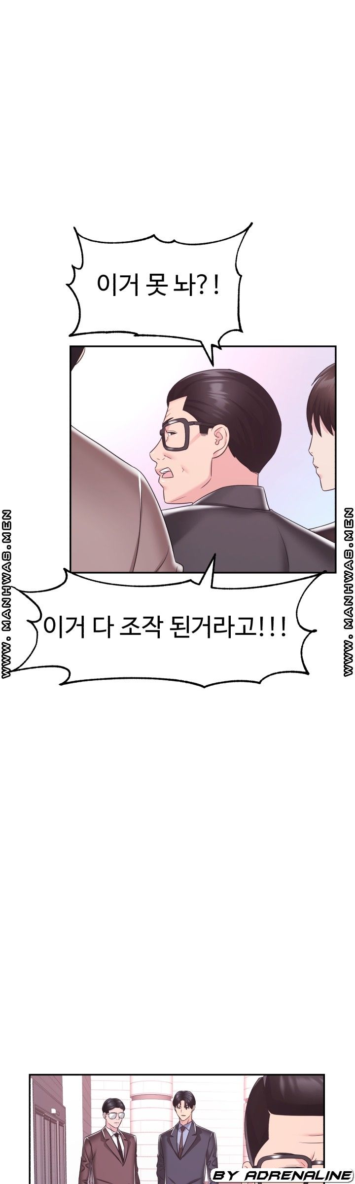 Lingerie Business Division Chapter 30 Page 14