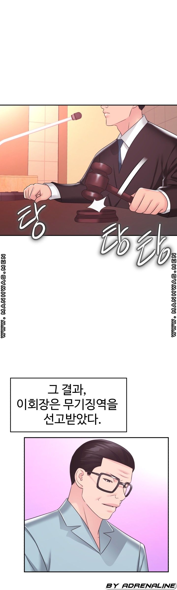 Lingerie Business Division Chapter 30 Page 16